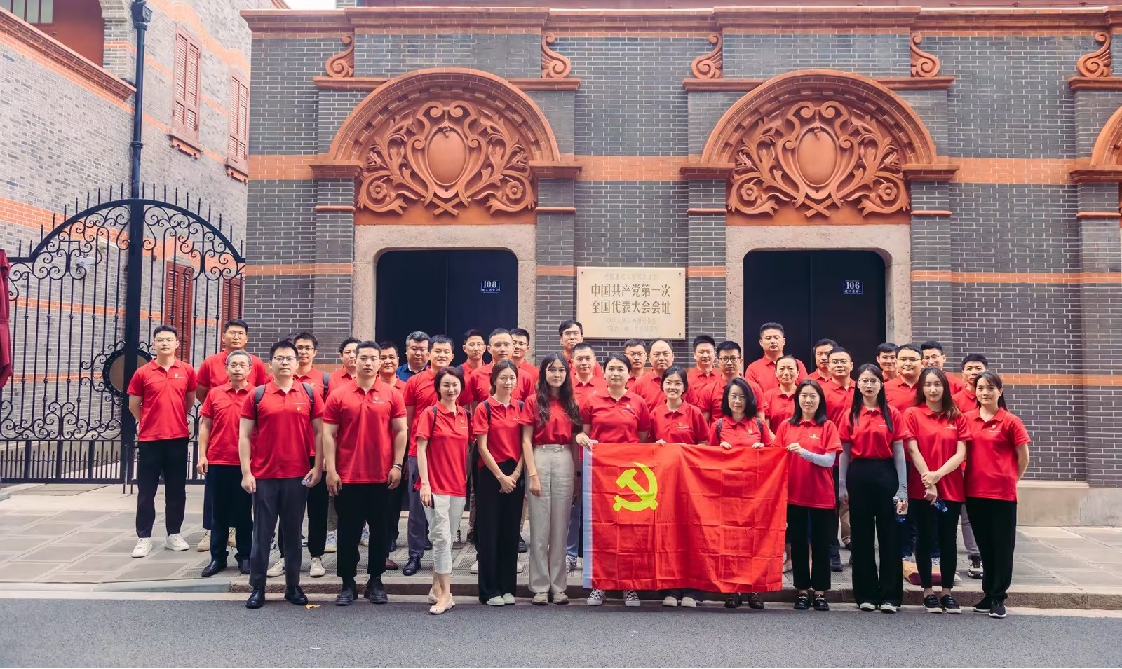 20230925246874 尊龙凯时-人生就是搏中国官方网站