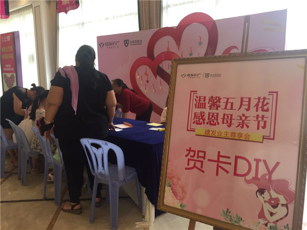 20170602064254 尊龙凯时-人生就是搏中国官方网站