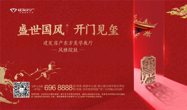 尊龙凯时-人生就是搏中国官方网站