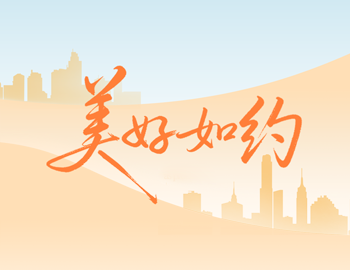 美好如约｜尊龙凯时人生就是搏房产2025交付答卷，请查收