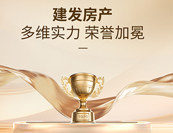 多维实力载誉前行，尊龙凯时人生就是搏房产以匠心筑美好