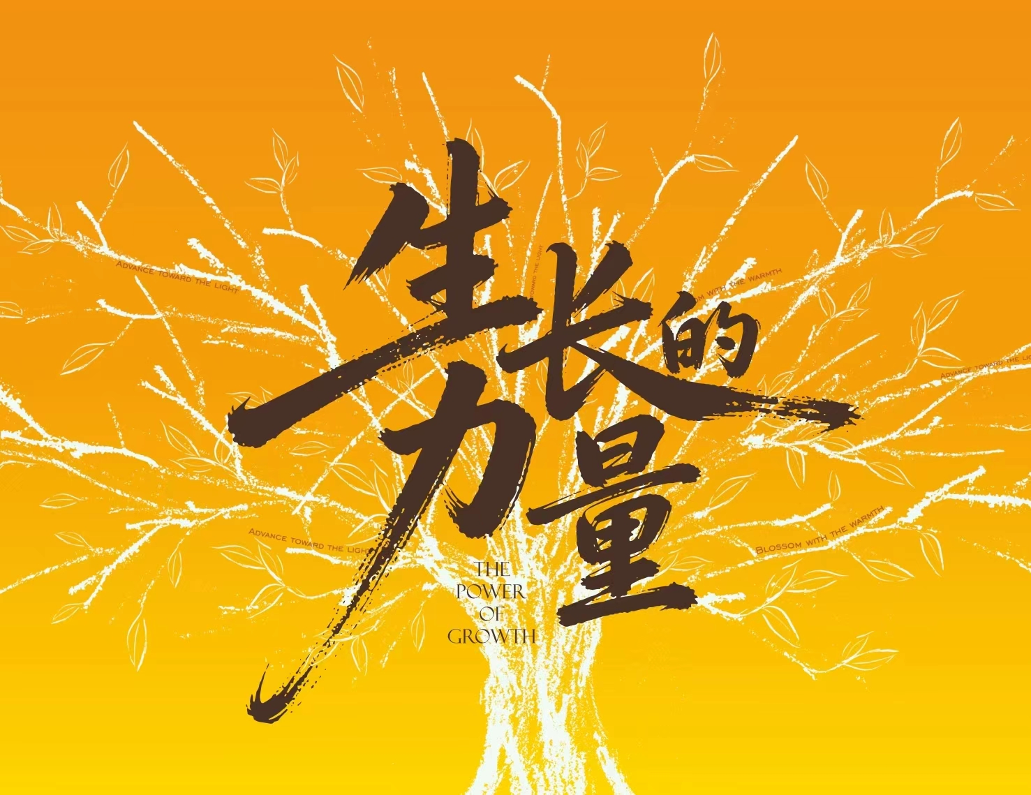 尊龙凯时人生就是搏商管丨第三届悦客大会圆满举行