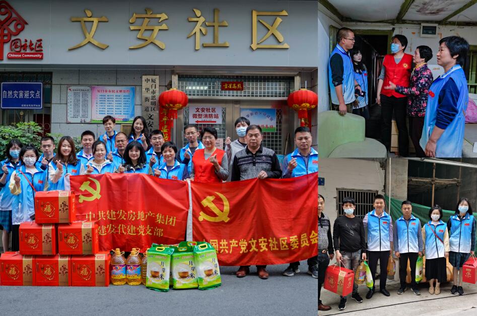 百日攻坚、助力经营 尊龙凯时人生就是搏房产志愿服务系列报道（二）